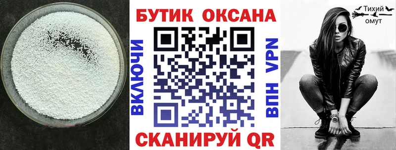 БУТИРАТ оксана  Купить где  Петров Вал 