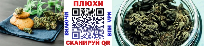 Купить закладки  Петров Вал  Cannafood конопля 
