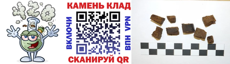 ГАШ AMNESIA HAZE  Купить  Петров Вал 