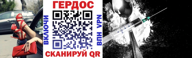 Купить закладки  Петров Вал  Героин VHQ 