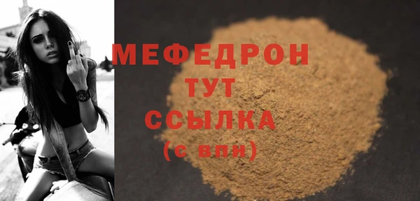 крисы Медвежьегорск