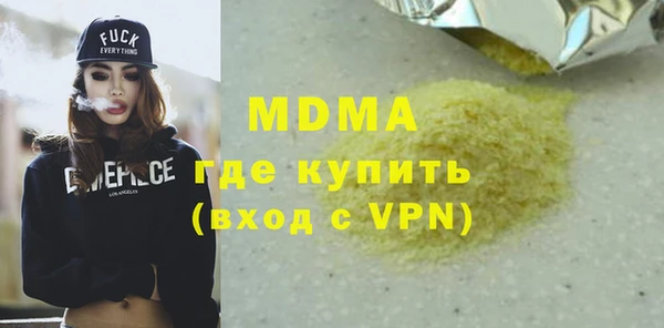 крисы Медвежьегорск