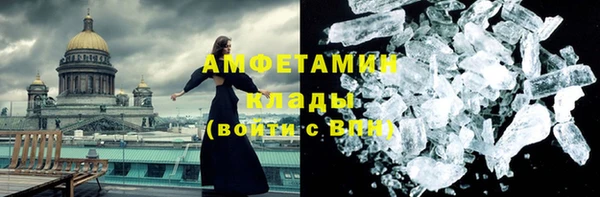 крисы Медвежьегорск