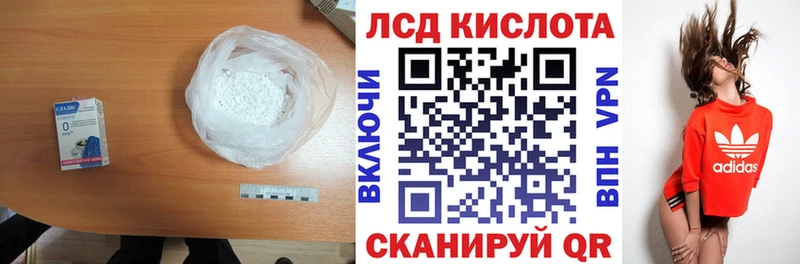 Лсд 25 экстази кислота  Купить закладки  Петров Вал 