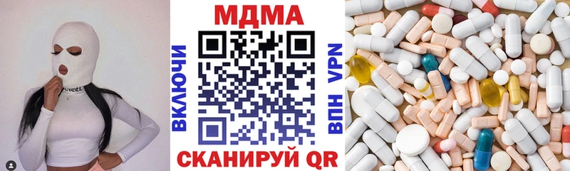 Купить где  Петров Вал  MDMA кристаллы 