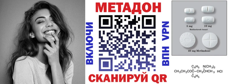 МЕТАДОН мёд  Купить  Петров Вал 