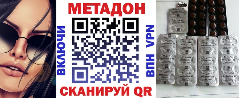 МЕТАДОН белоснежный Петров Вал