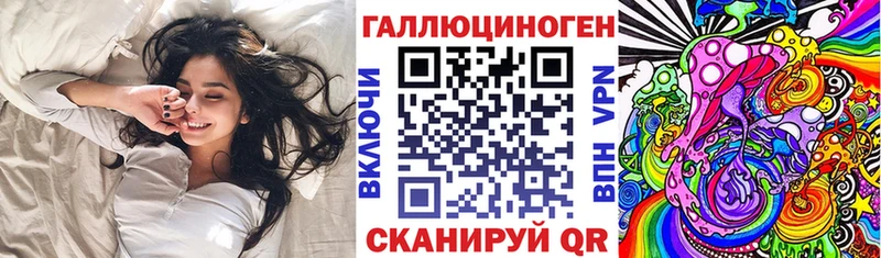 Псилоцибиновые грибы ЛСД  Купить закладки  Петров Вал 
